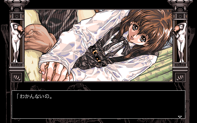 Es no Hōteishiki (PC-98) screenshot: I don't think that's her foot :)