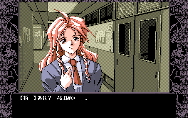 Love Potion (PC-98) screenshot: Meeting a girl in the school corridor