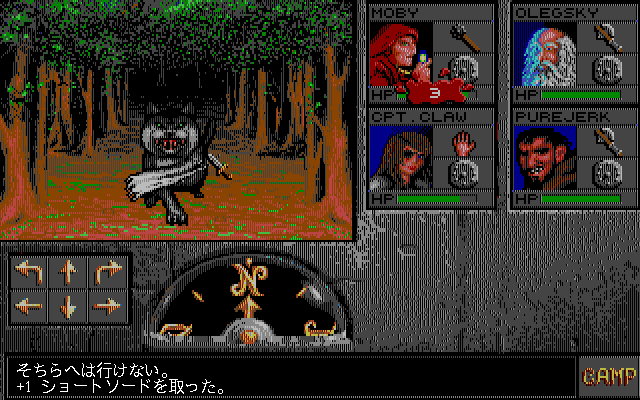 Eye of the Beholder II: The Legend of Darkmoon (PC-98) screenshot: Fighting a wolf