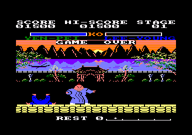 Yie Ar Kung-Fu 2: The Emperor Yie-Gah (Amstrad CPC) screenshot: I lost all my lives. Game over.