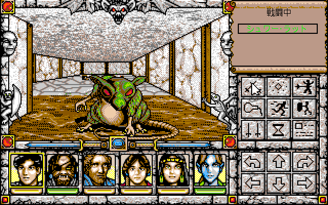 Might and Magic: Darkside of Xeen (PC-98) screenshot: Whom did you expect to meet in such a place?..