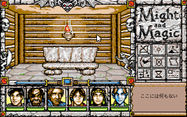 Might and Magic: Darkside of Xeen (PC-98) screenshot: Towns have benches, plants, and other similar details