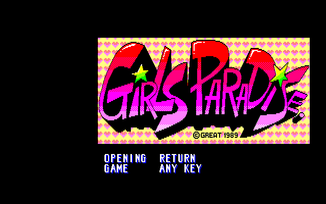 Girls Paradise: Rakuen no Tenshitachi (PC-98) screenshot: Title screen
