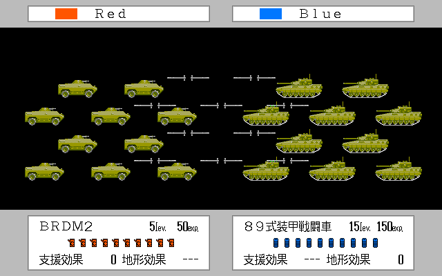 Gendai Daisenryaku EX (PC-98) screenshot: Tanks vs. tanks
