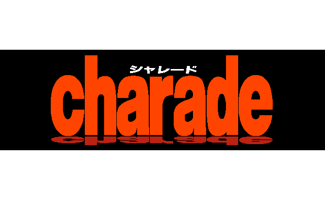 Charade (PC-98) screenshot: Title screen