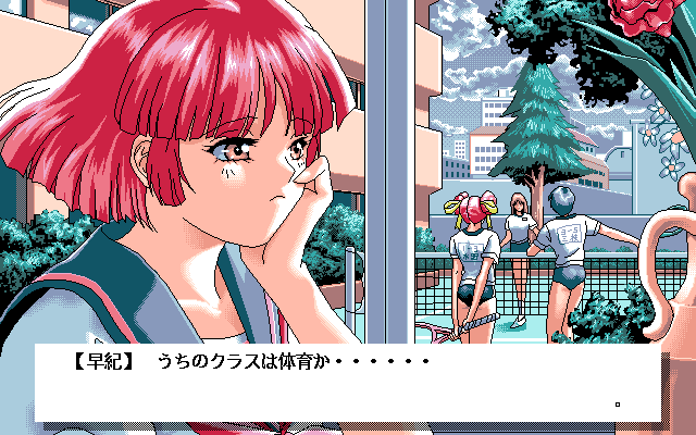 Hana no Kioku (PC-98) screenshot: Saki is sad
