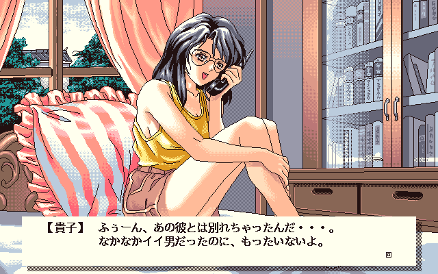 Hana no Kioku (PC-98) screenshot: Kiko on the phone