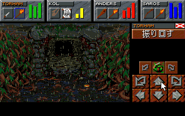 Dungeon Master II: Skullkeep (PC-98) screenshot: Wandering in darkness, in rain...