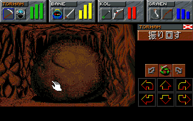 Dungeon Master II: Skullkeep (PC-98) screenshot: How to move this boulder?..