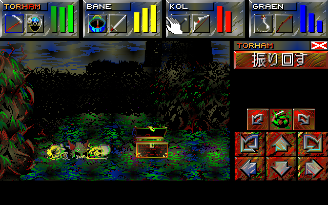 Dungeon Master II: Skullkeep (PC-98) screenshot: Looks like they paid too dearly for this treasure...