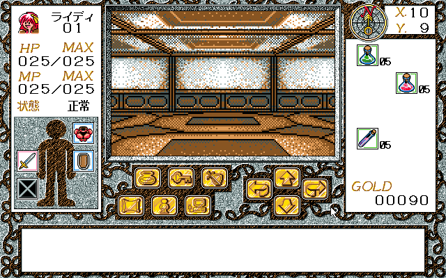Ikazuchi no Senshi Raidi 2 (PC-98) screenshot: Inside a dungeon