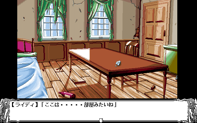 Ikazuchi no Senshi Raidi 2 (PC-98) screenshot: Empty room. Lots of those here. All with windows
