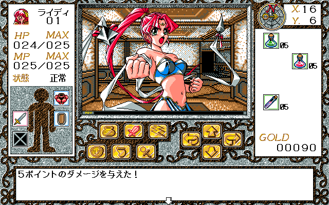 Ikazuchi no Senshi Raidi 2 (PC-98) screenshot: Why looking so angry?