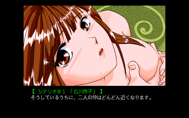 Immoral Study Scenario 2: Ijima Yuka (PC-98) screenshot: The teacher's former conquest - Reiko. Such nice, soft... hair