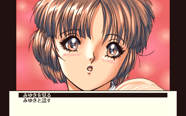 Paradise Heights (PC-98) screenshot: Close-up on Miyuki
