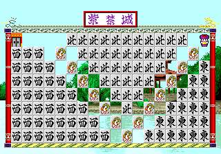 Shi-Kin-Joh (Genesis) screenshot: Stage 3