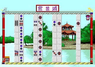 Shi-Kin-Joh (Genesis) screenshot: Stage 2