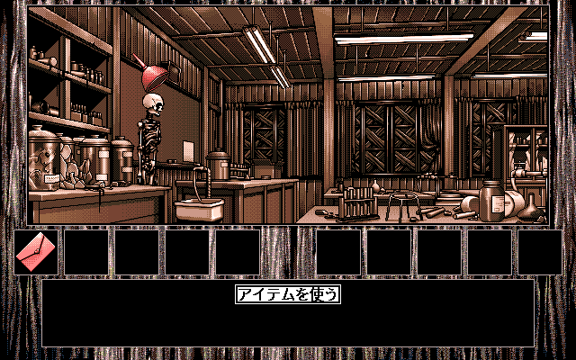 Isaku (PC-98) screenshot: Using inventory items... though in a totally wrong way here :)