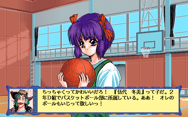 Kaiketsu Nikki (PC-98) screenshot: Fuyumi, the "athletic" girl