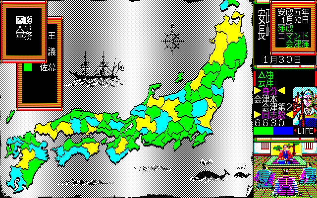 Ishin no Arashi (PC-98) screenshot: Map of Japan