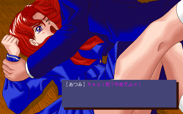 Meikyū Gakuensai: Kyūkōsha no Nazo (PC-98) screenshot: Hey, stop it, big guy!