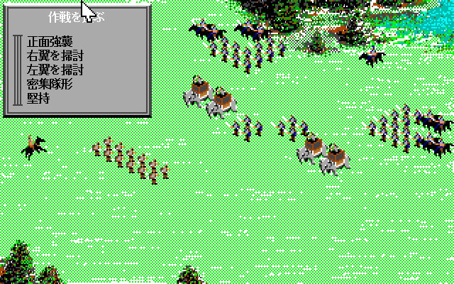 Centurion: Defender of Rome (PC-98) screenshot: Elephants! Wow!..