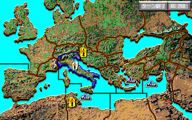 Centurion: Defender of Rome (PC-98) screenshot: Rome is being threatened by two countries