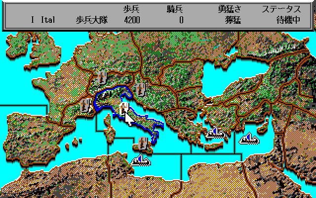 Centurion: Defender of Rome (PC-98) screenshot: Map of Italy and surroundings