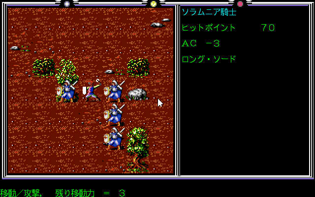 Screenshot of Death Knights of Krynn (PC-98, 1991) - MobyGames