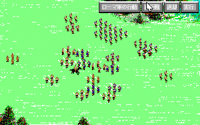 Centurion: Defender of Rome (PC-98) screenshot: Frontal assault