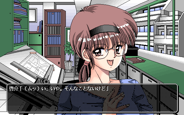 if 2 (PC-98) screenshot: The pretty office co-worker... only you don't care for such things