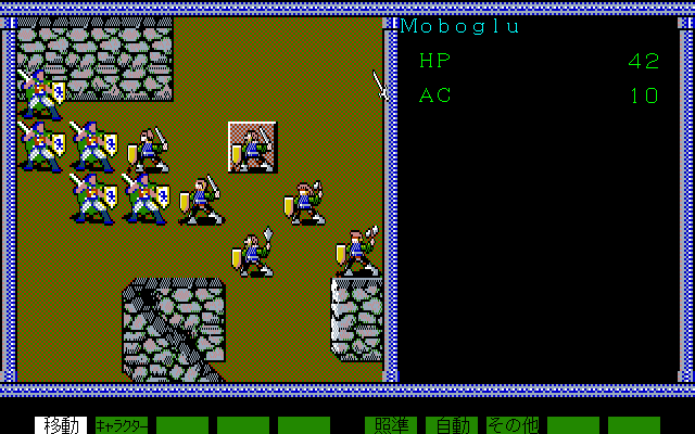 Secret of the Silver Blades (PC-98) screenshot: Battle against a group of warriors