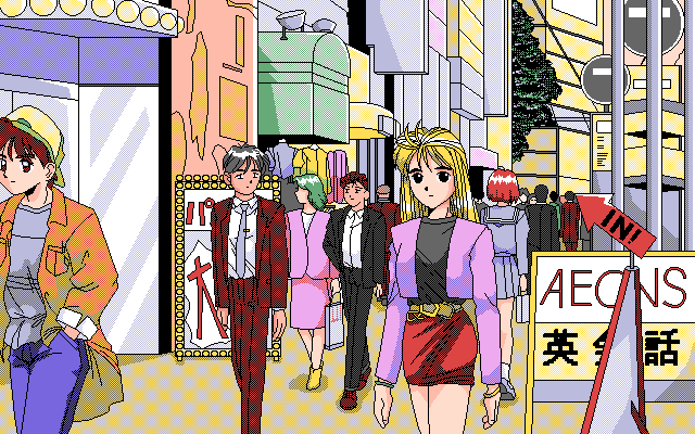 if 2 (PC-98) screenshot: ...or just head to the city center...