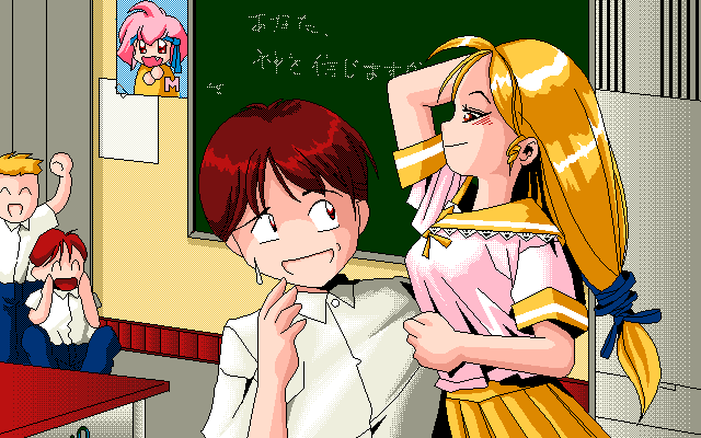 if 2 (PC-98) screenshot: The hero-lover is being blatantly hit on by this shameless little slut!.. :)