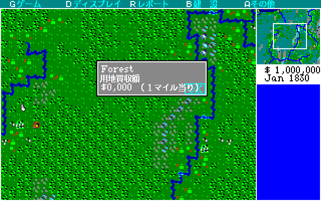 Sid Meier's Railroad Tycoon (PC-98) screenshot: Forest. Okay. No problem with that