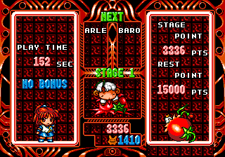 Puyo Puyo 2 (Genesis) screenshot: Stage results