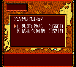 Nobunaga's Ambition: Lord of Darkness (Genesis) screenshot: Choose a scenario