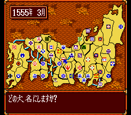 Nobunaga's Ambition: Lord of Darkness (Genesis) screenshot: Choose a starting location