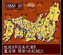 Nobunaga's Ambition: Lord of Darkness (Genesis) screenshot: Troops marching