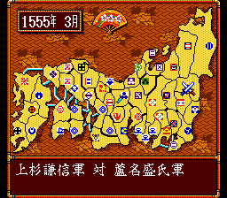 Nobunaga's Ambition: Lord of Darkness (Genesis) screenshot: Swords indicate a battle is happening