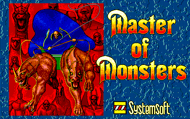 Master of Monsters (PC-98) screenshot: Title screen