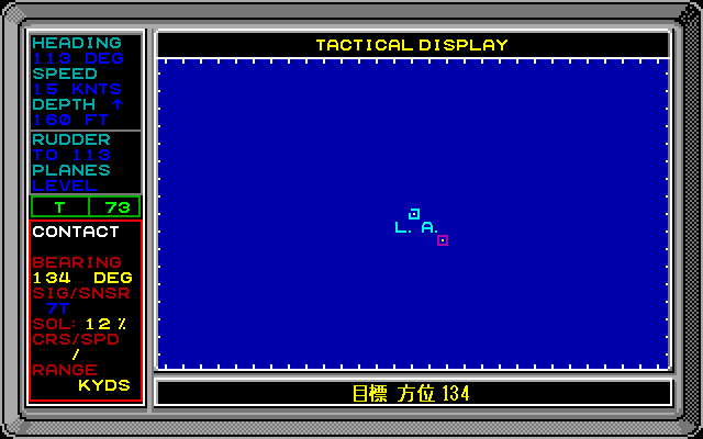 Red Storm Rising (PC-98) screenshot: Tactical display