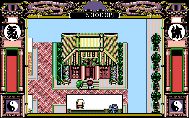 Jan Jaka Jan (PC-98) screenshot: Main mahjong parlor