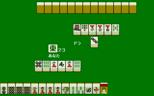 Jan Jaka Jan (PC-98) screenshot: Mahjong game in early stages