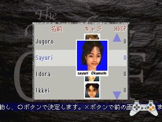 The Perfect Golf (PlayStation) screenshot: Character select screen