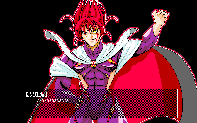 Inma Seifuku-gari (PC-98) screenshot: The protagonist as a male