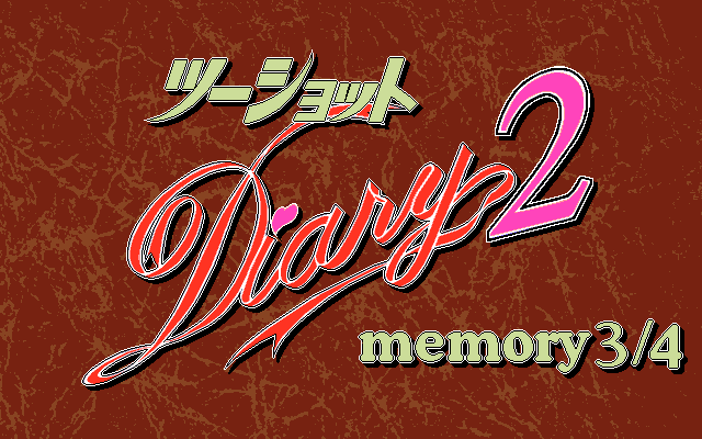 2 Shot Diary 2: Memory 3/4 (PC-98) screenshot: Title screen