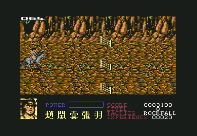 Dynasty Wars (Commodore 64) screenshot: Some items block common attack paths destroy to remove