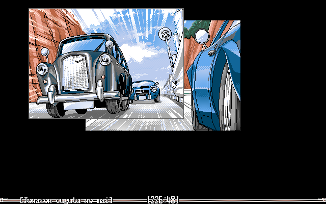 Jonason: Cugutu no Mai (PC-98) screenshot: Timed sequence begins!