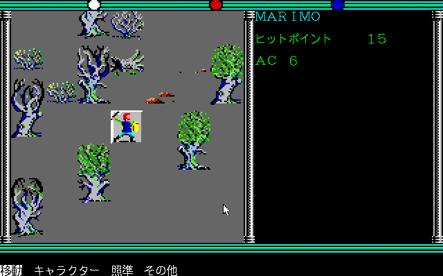 Champions of Krynn (PC-98) screenshot: Battle begins
